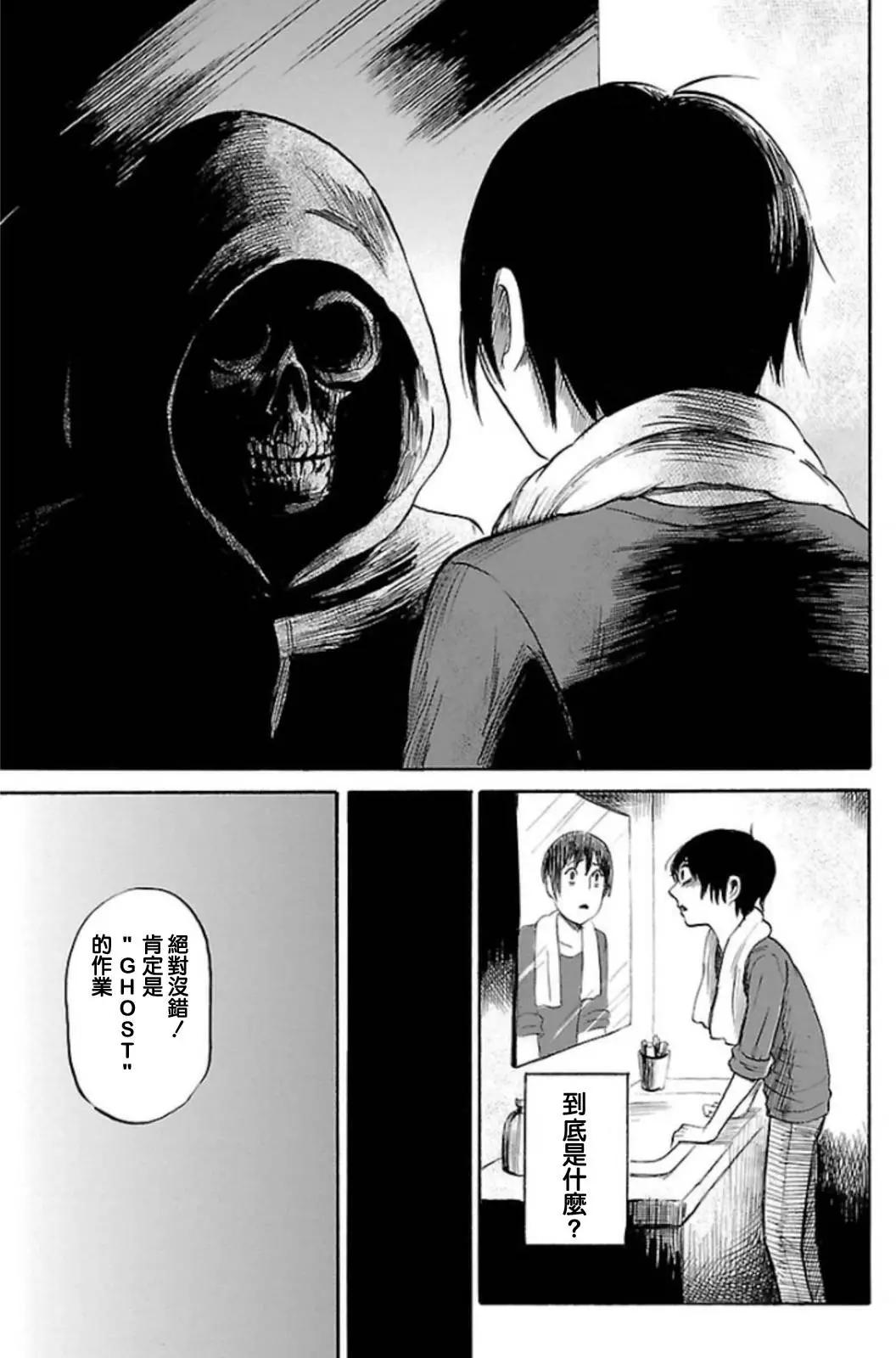 第33回6