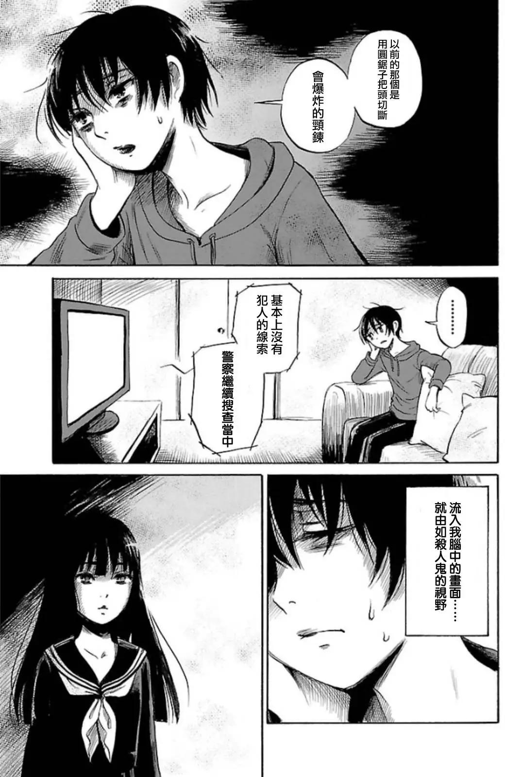 第33回8