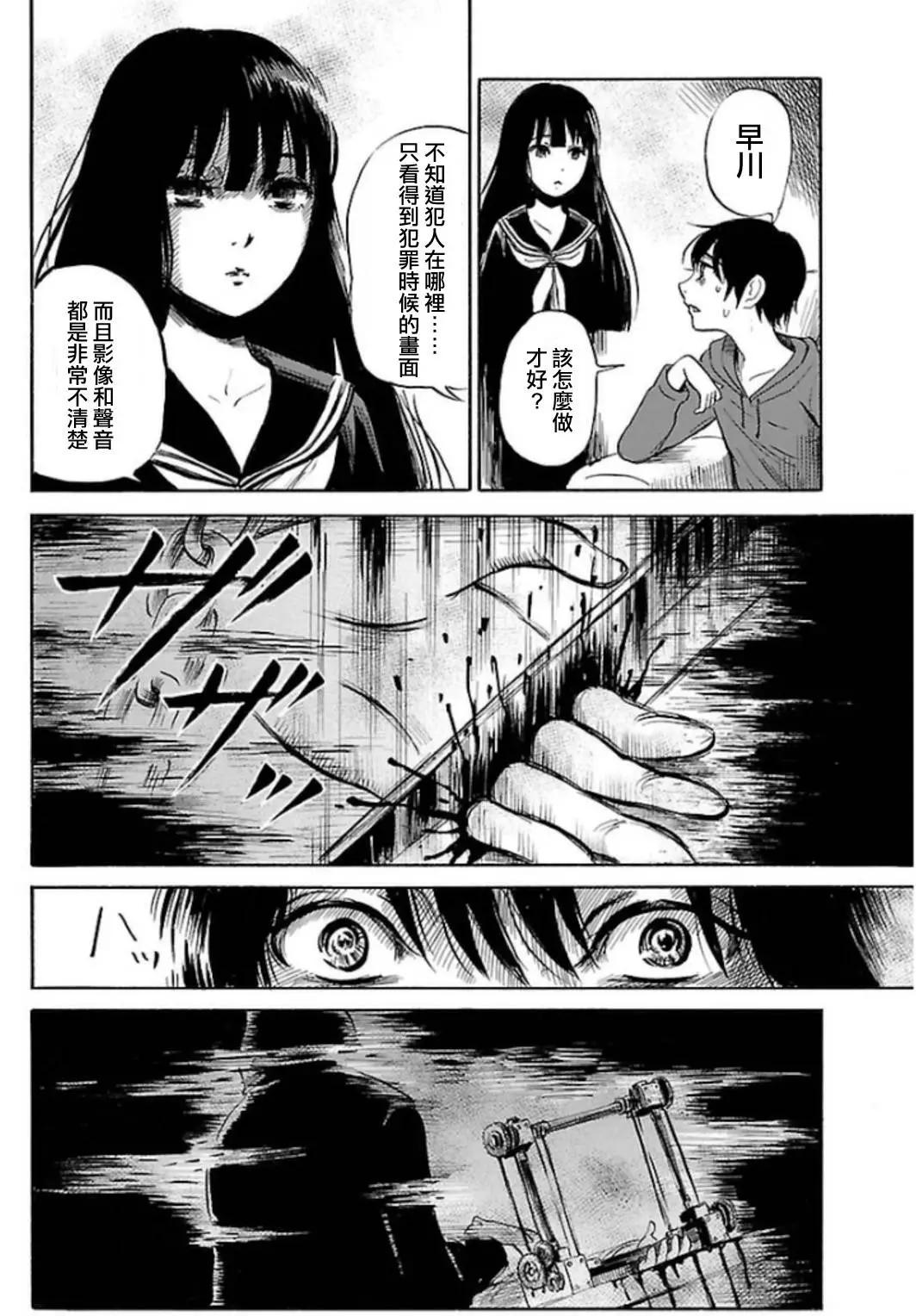 第33回9