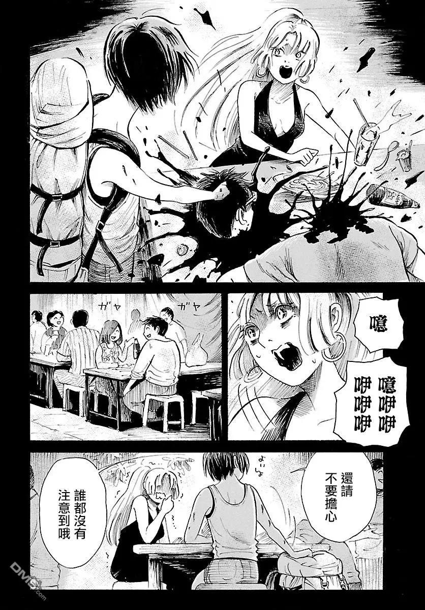 第71话 Ghost-Rising10