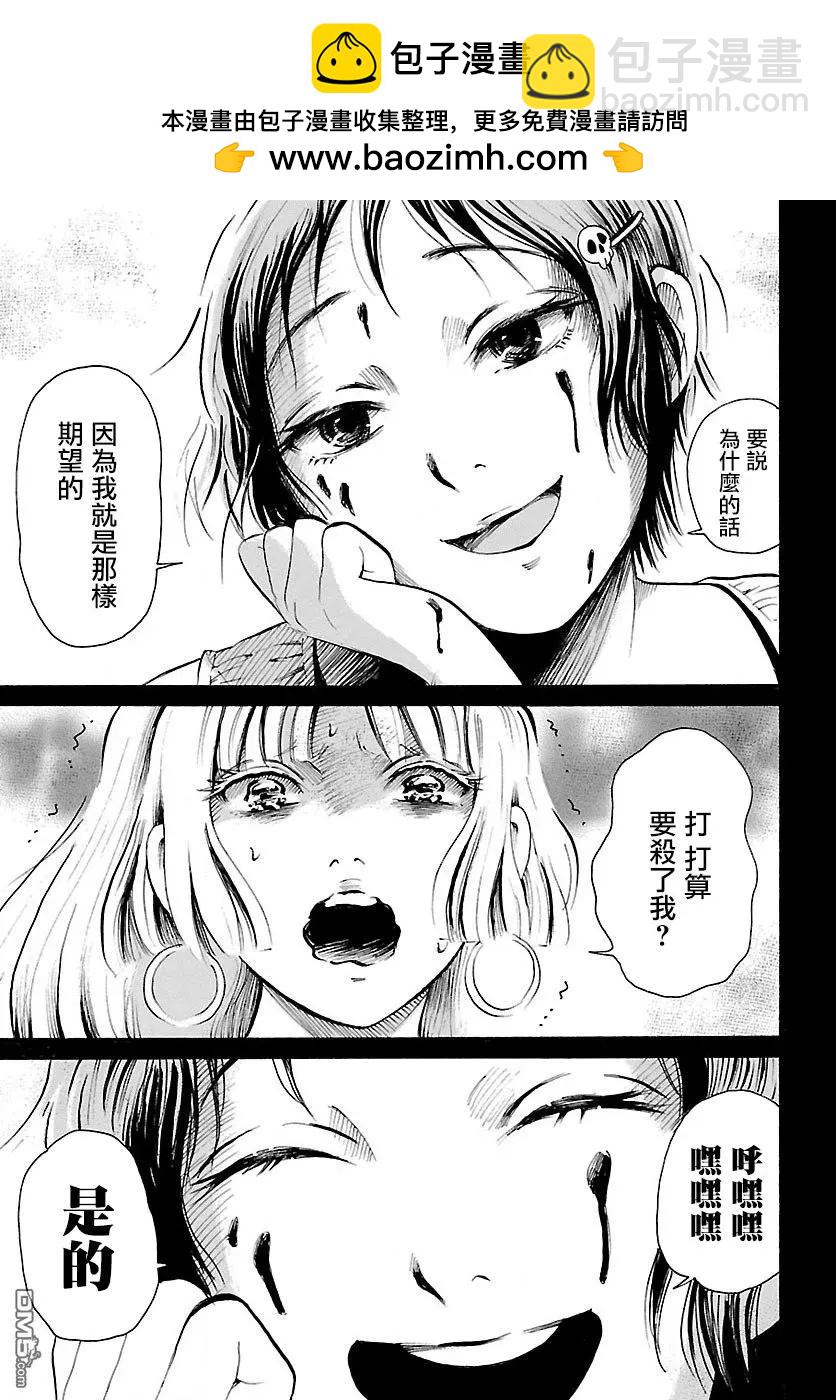 第71话 Ghost-Rising11