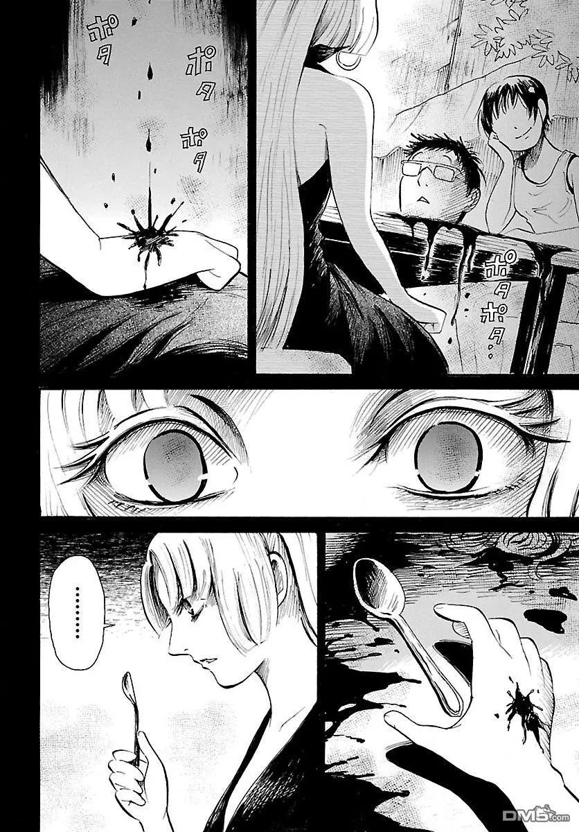 第71话 Ghost-Rising14
