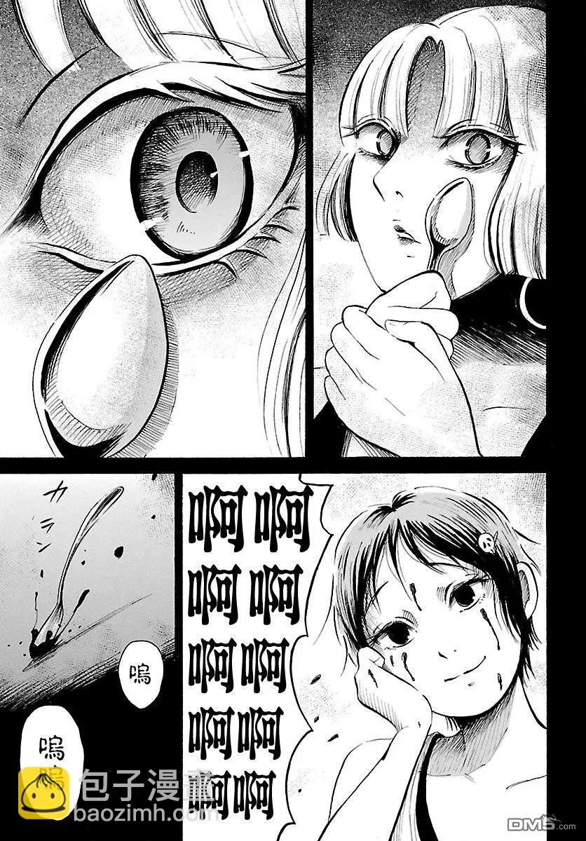第71话 Ghost-Rising15