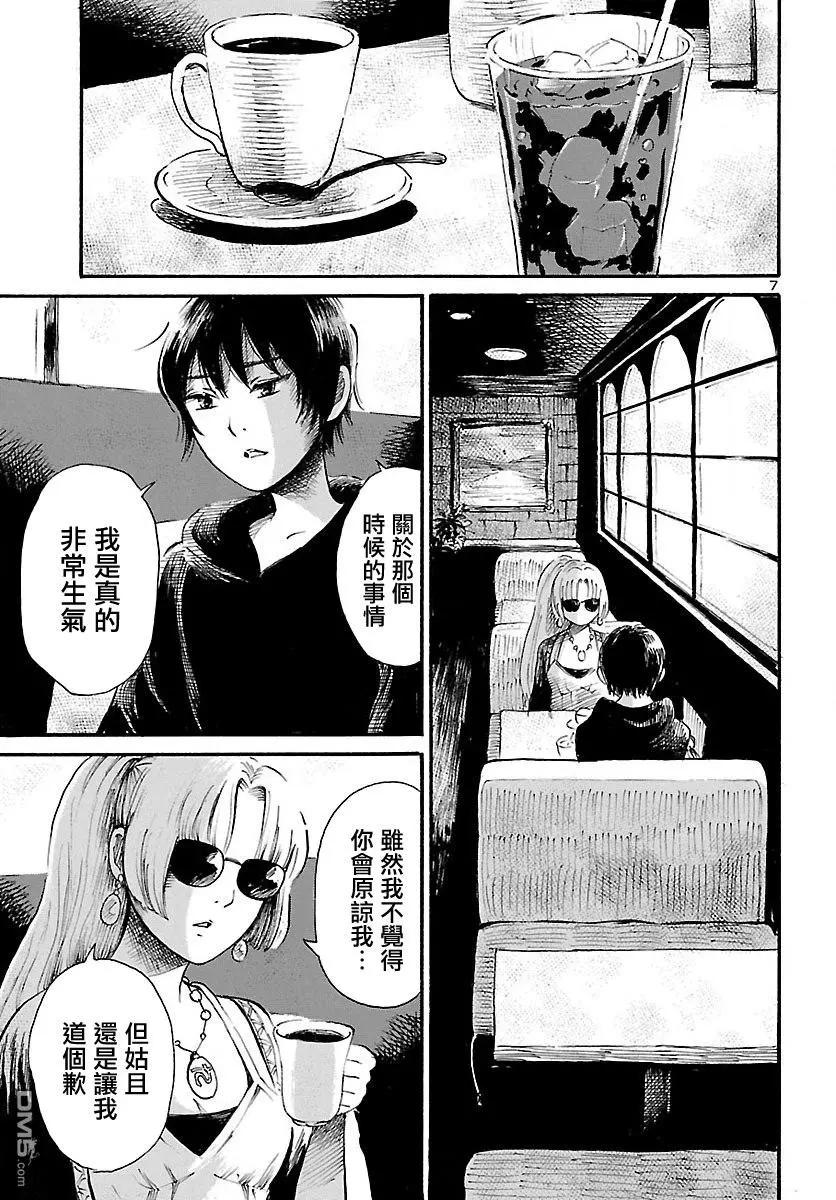 第71话 Ghost-Rising7