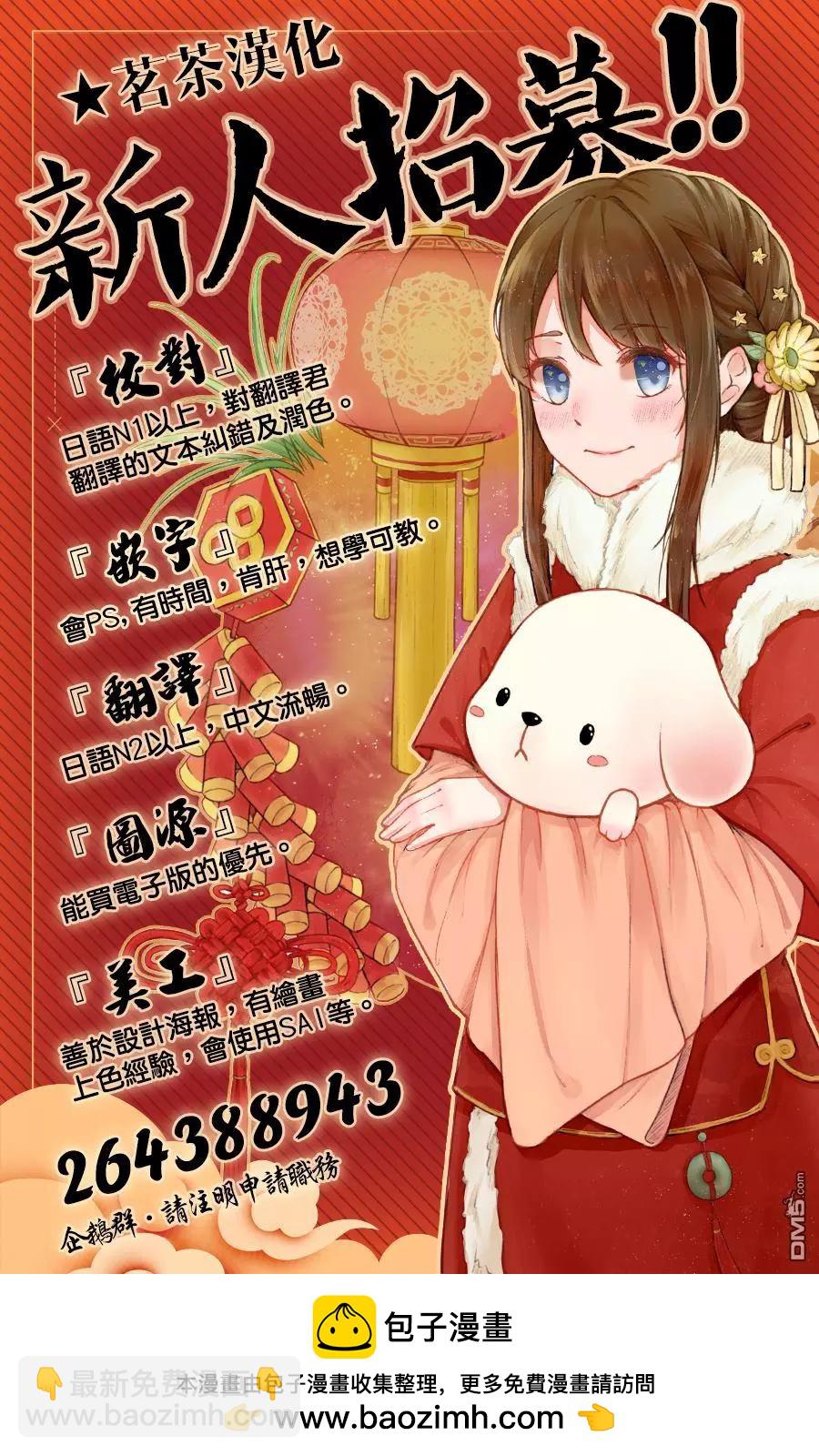 第74话21