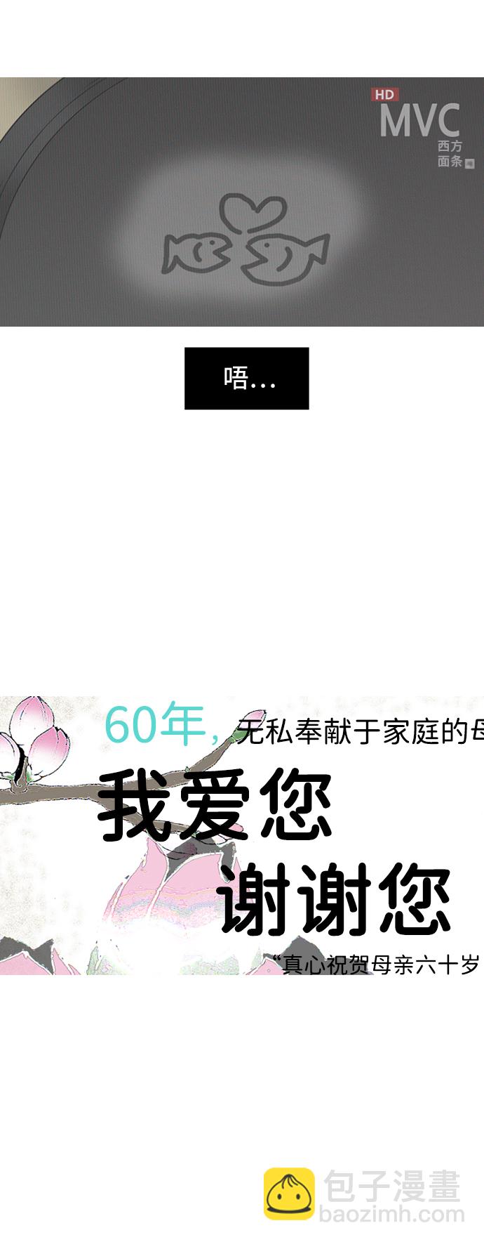 第3话21