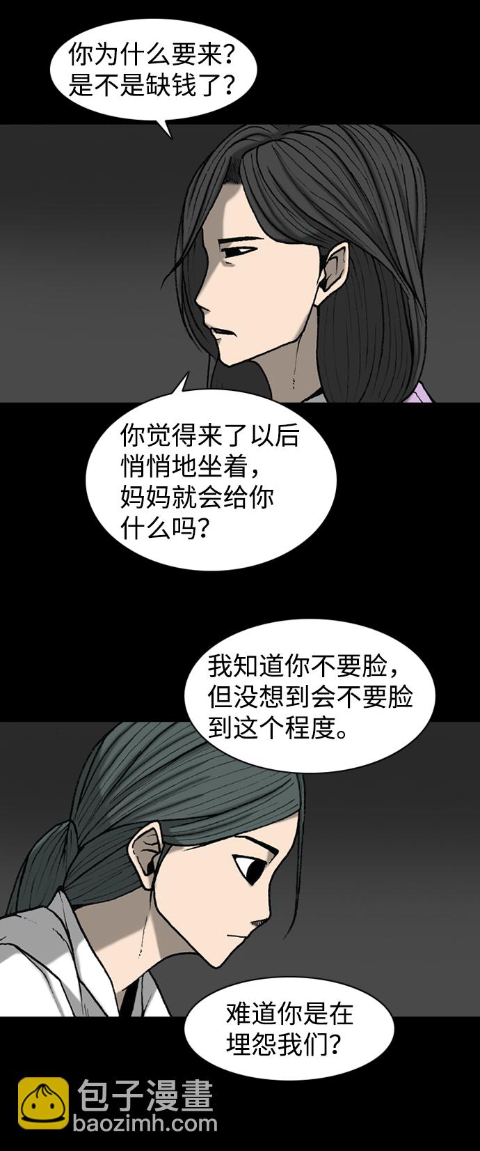 第3话28