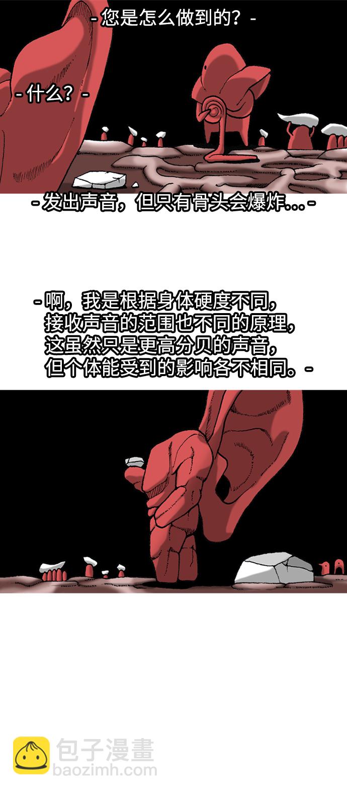 第6话11