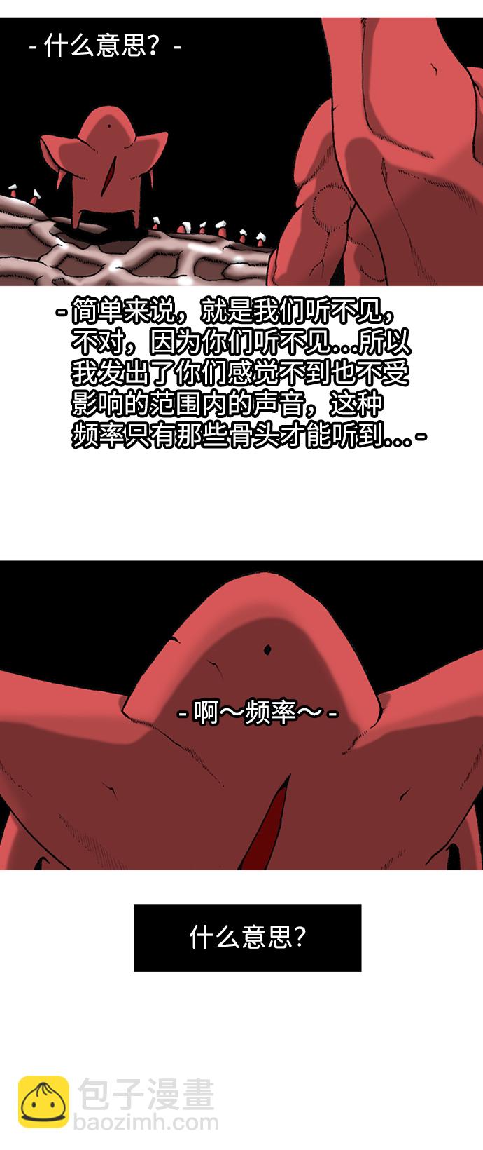 第6话12