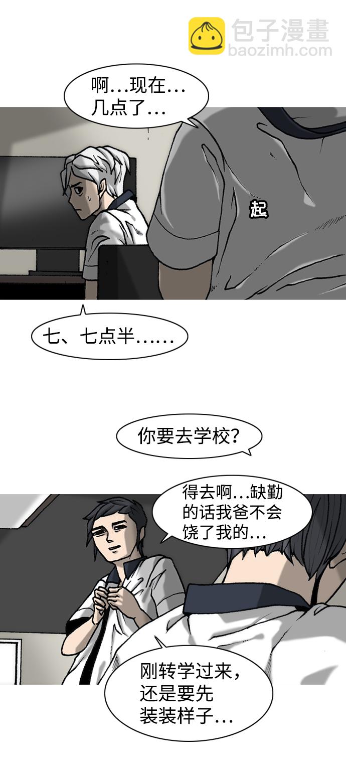 第6话17
