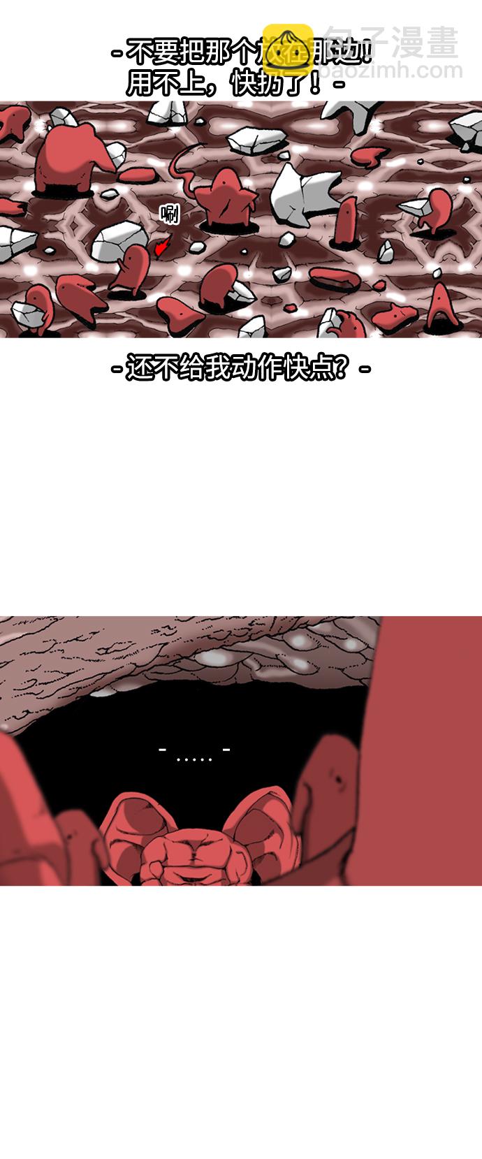 第6话2