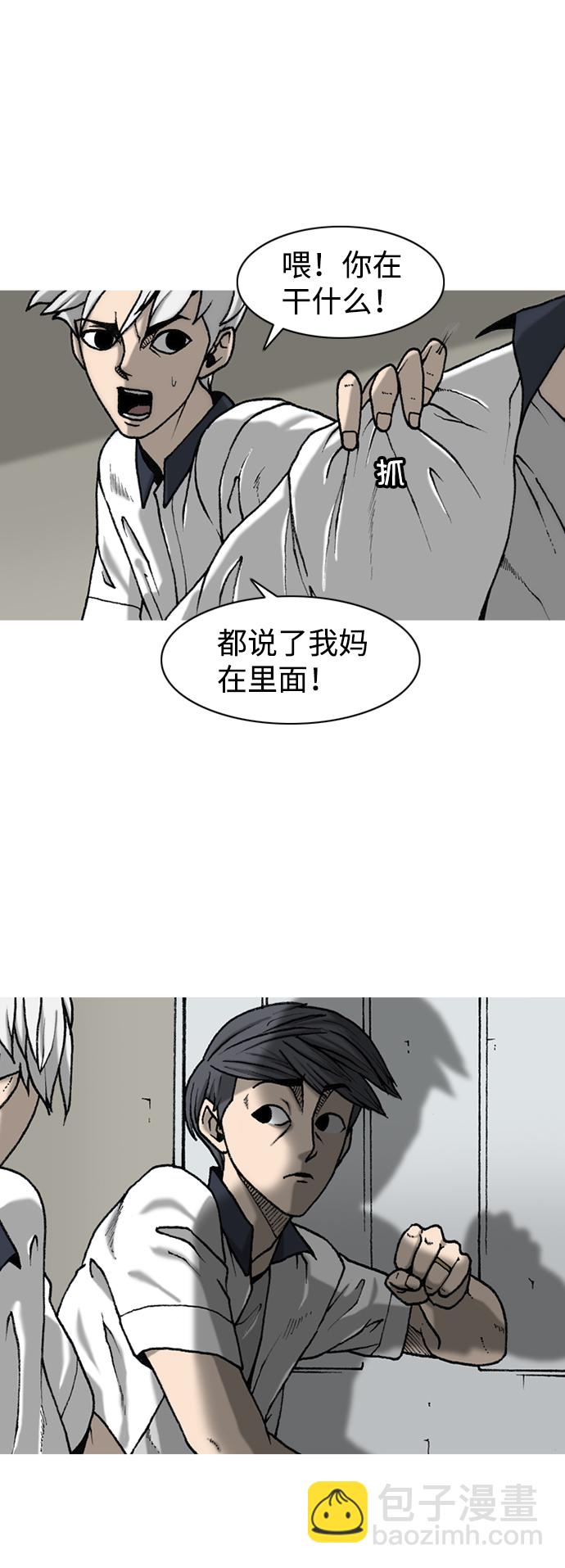 第6话24