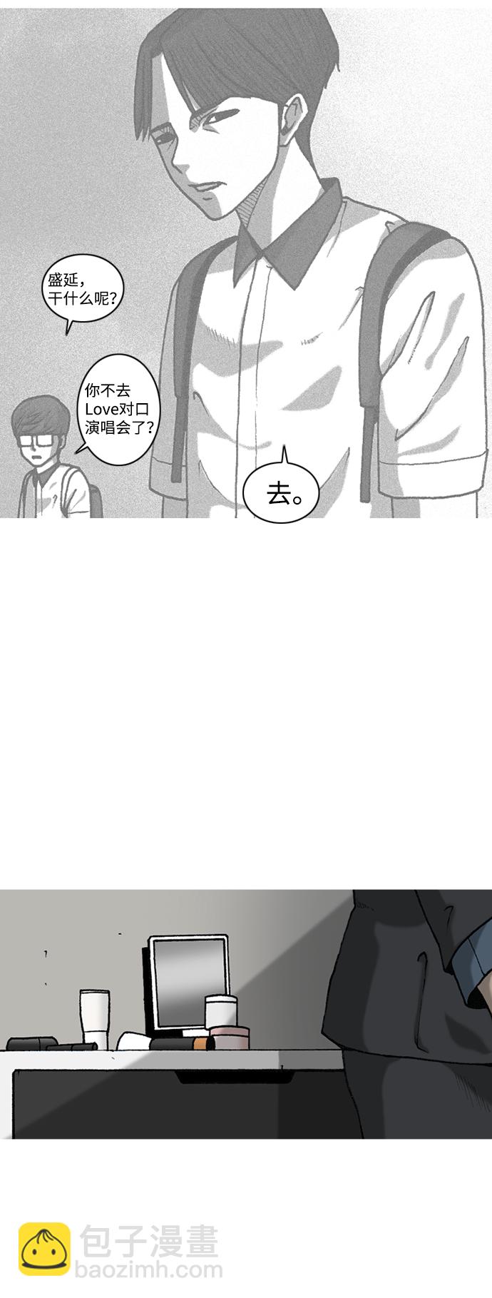 第6话31