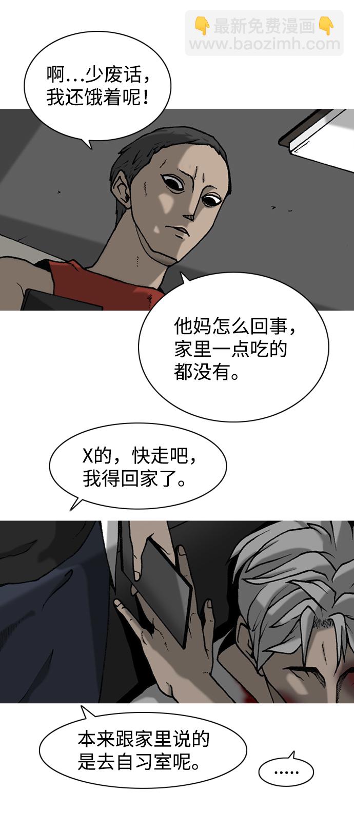 第6话37