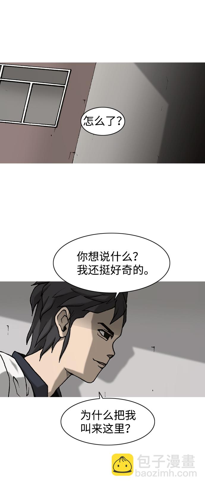 第6话39