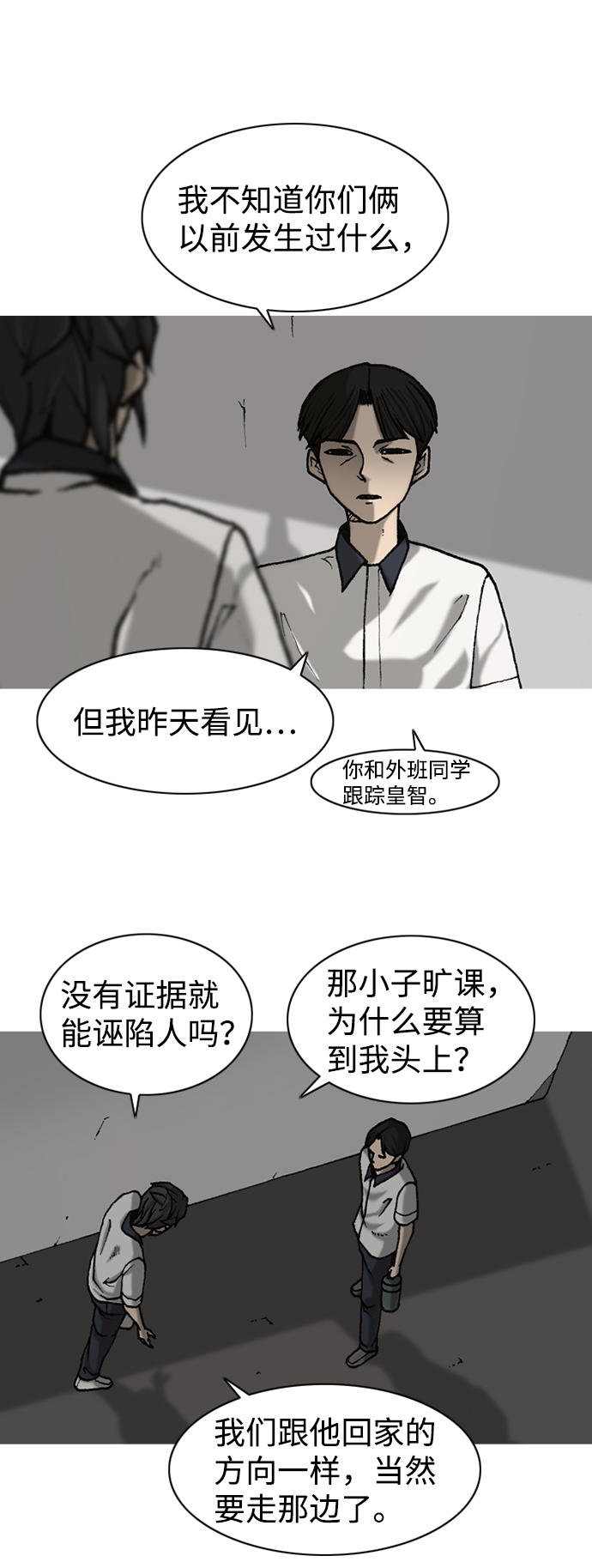 第6话42