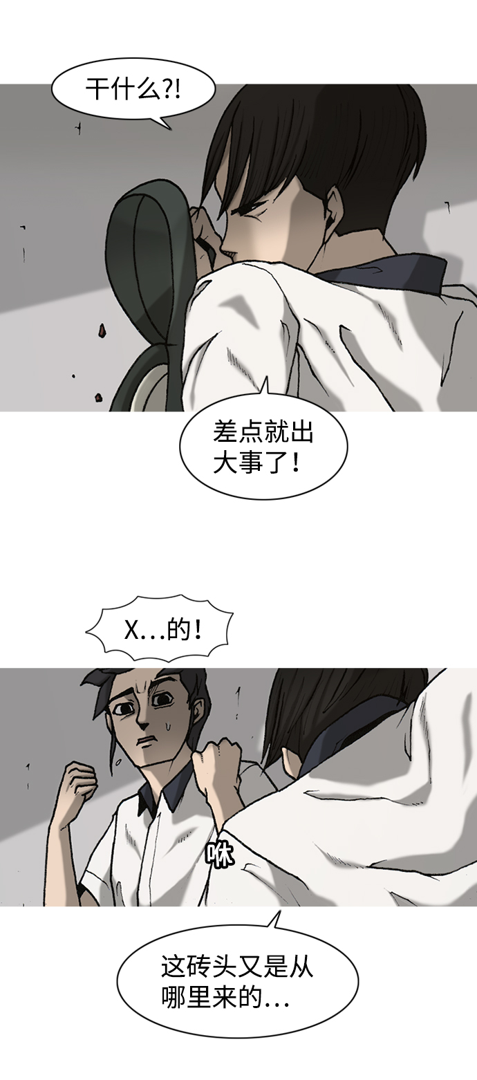 第6话49