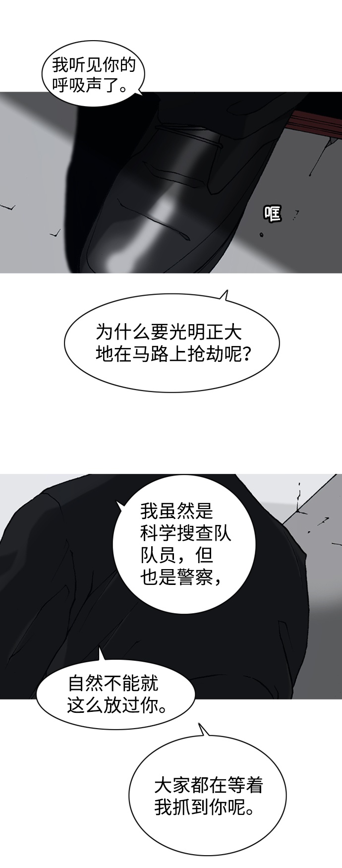 第7话8