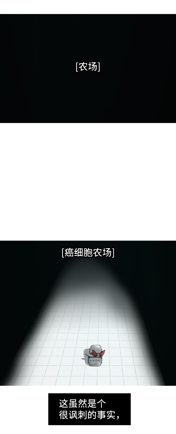 第9话19