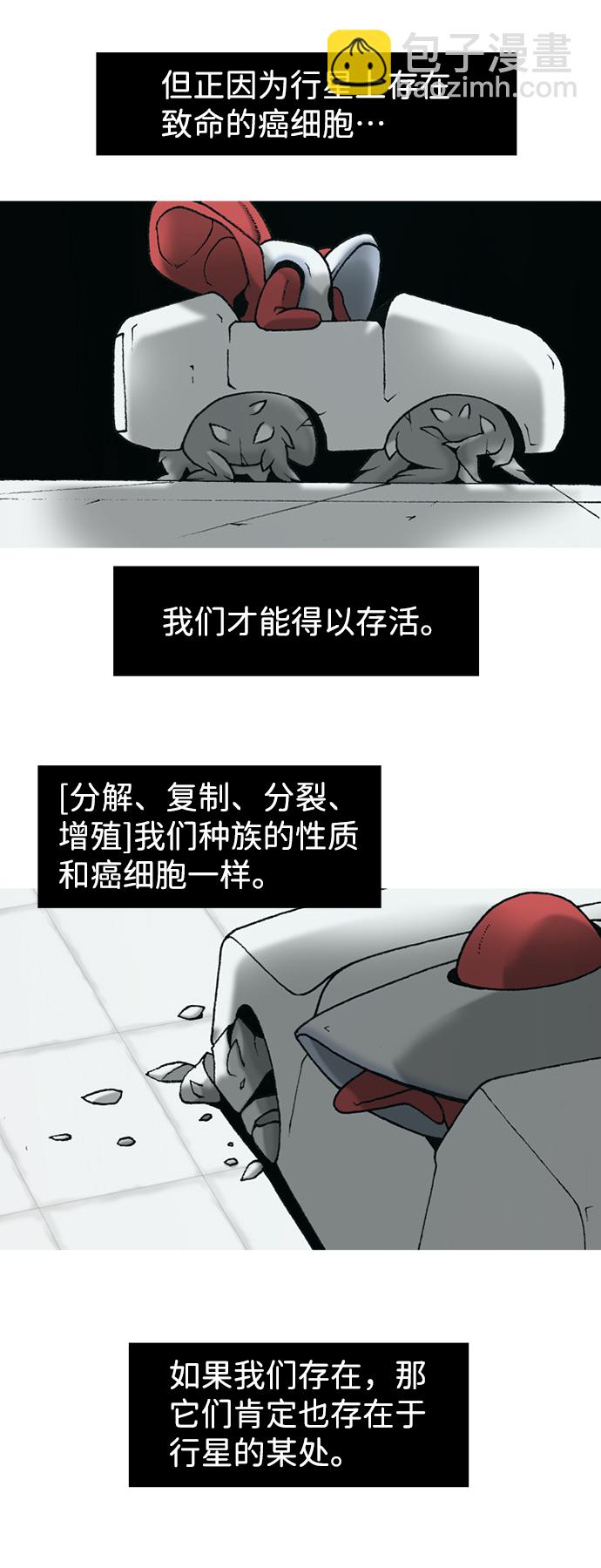 第9话20