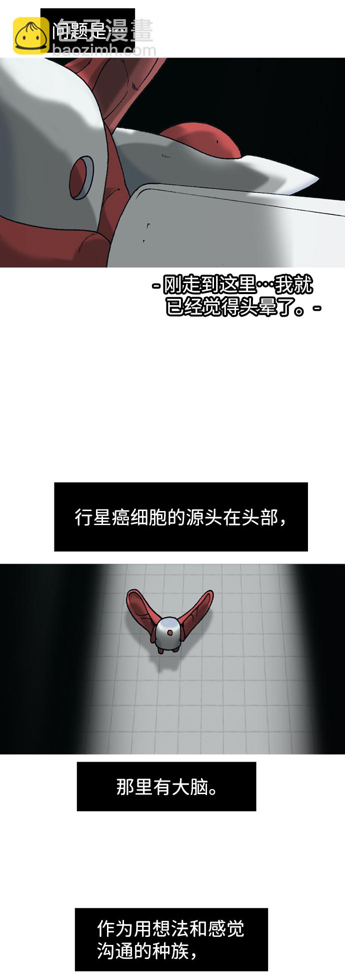 第9话23