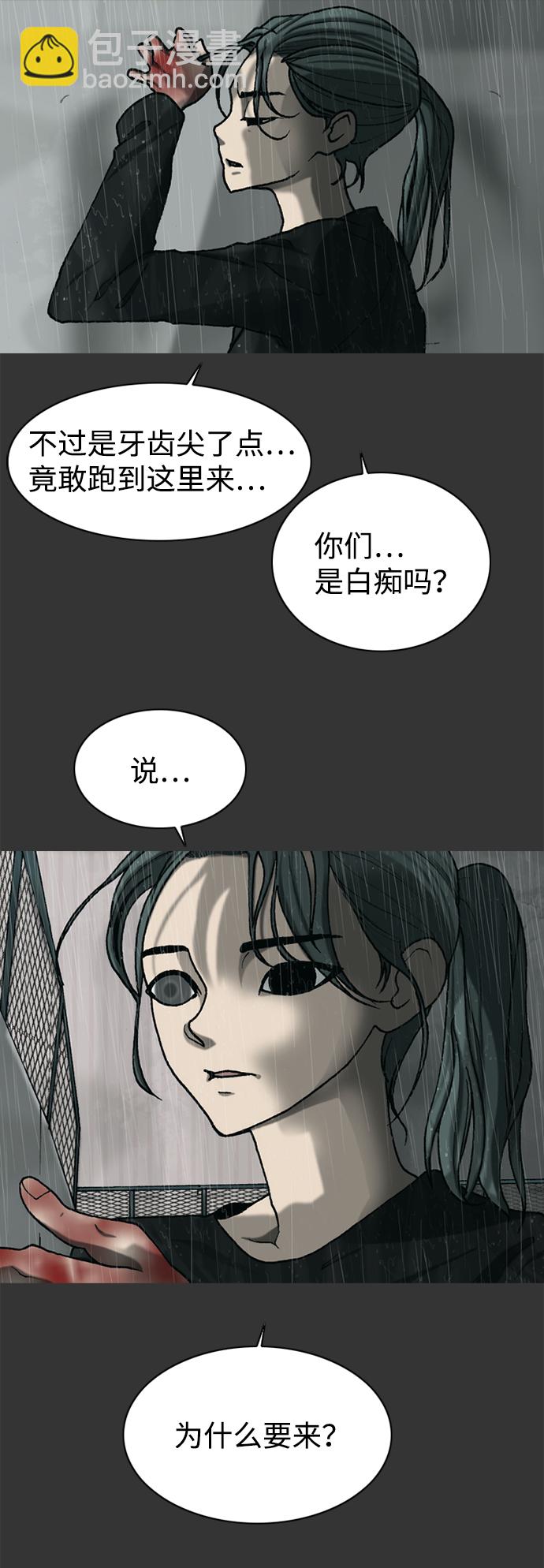 第32话18