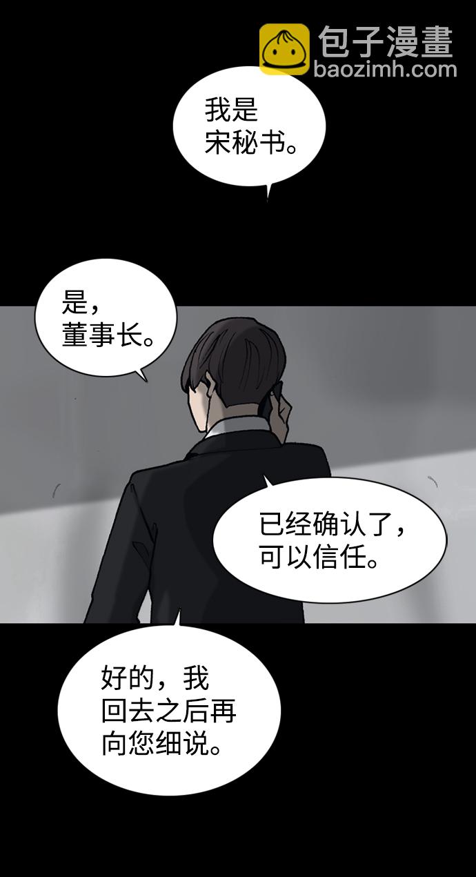第37话14