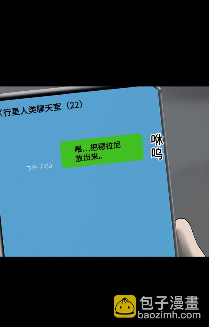 第37话65