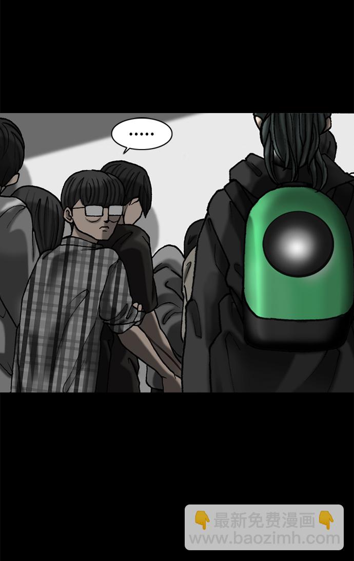 第51话2
