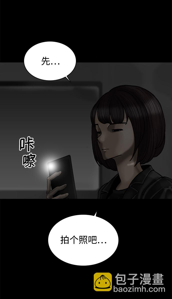 第63话35