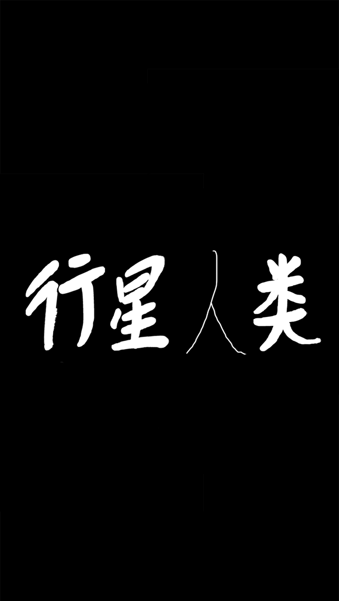第75话1