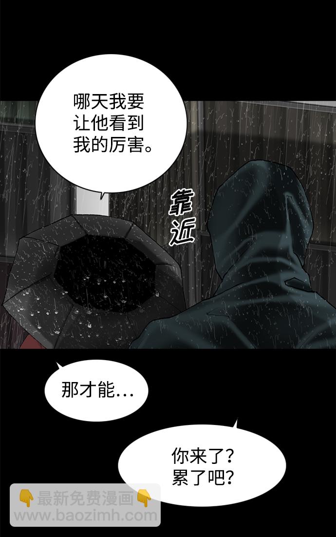 第75话10