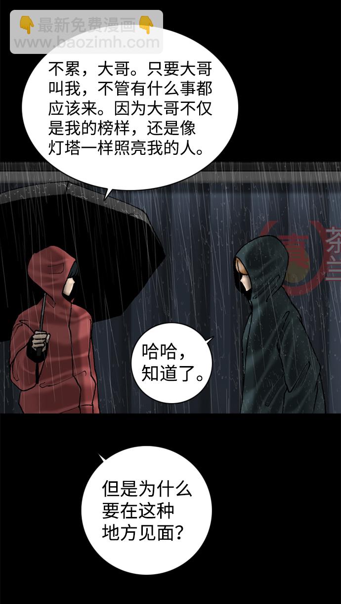 第75话11