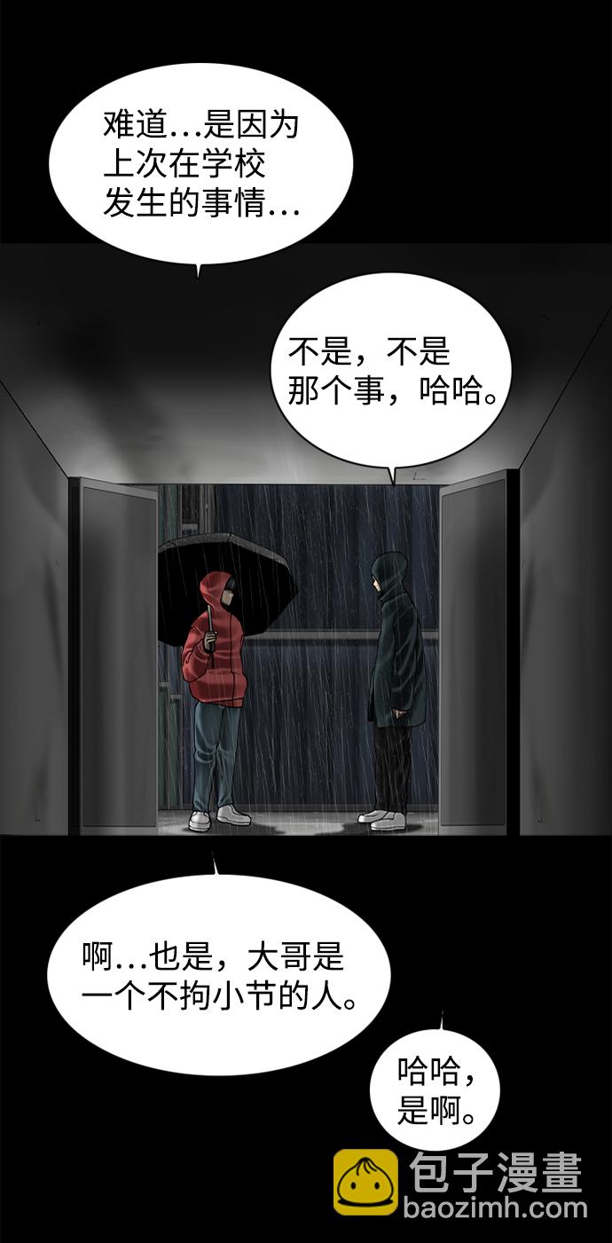 第75话12