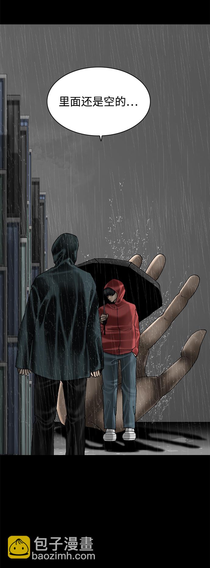 第75话14
