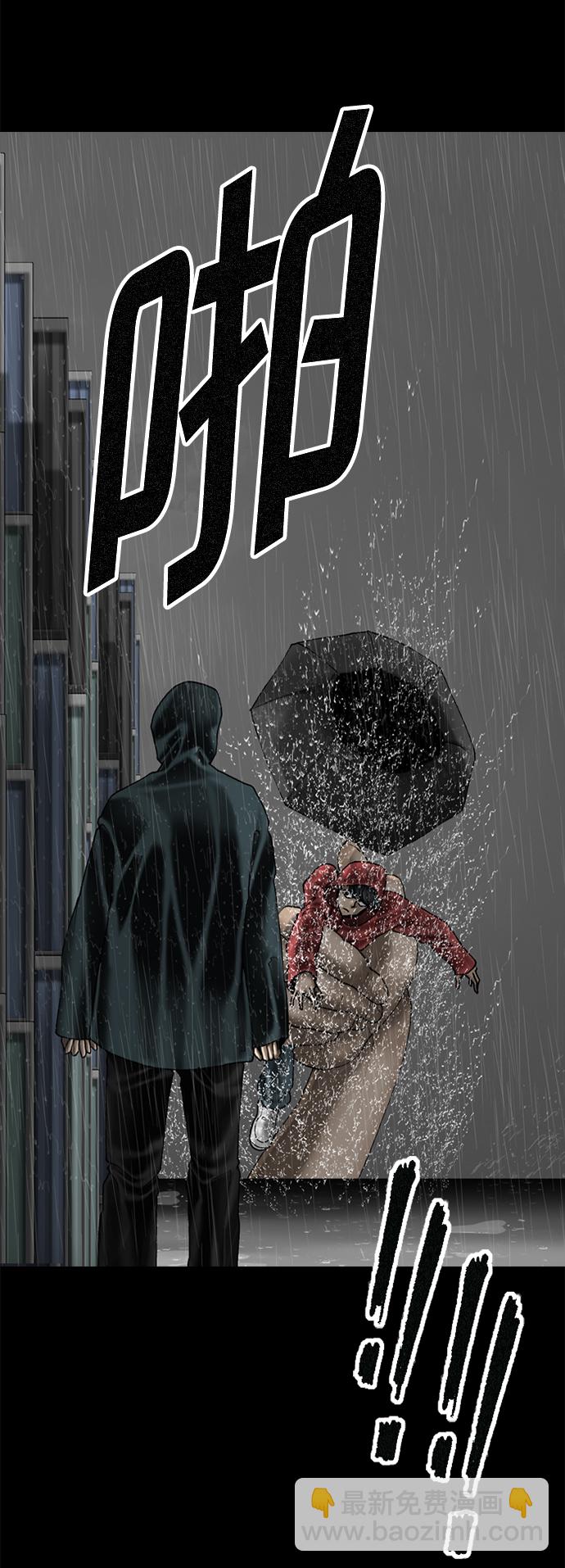 第75话15