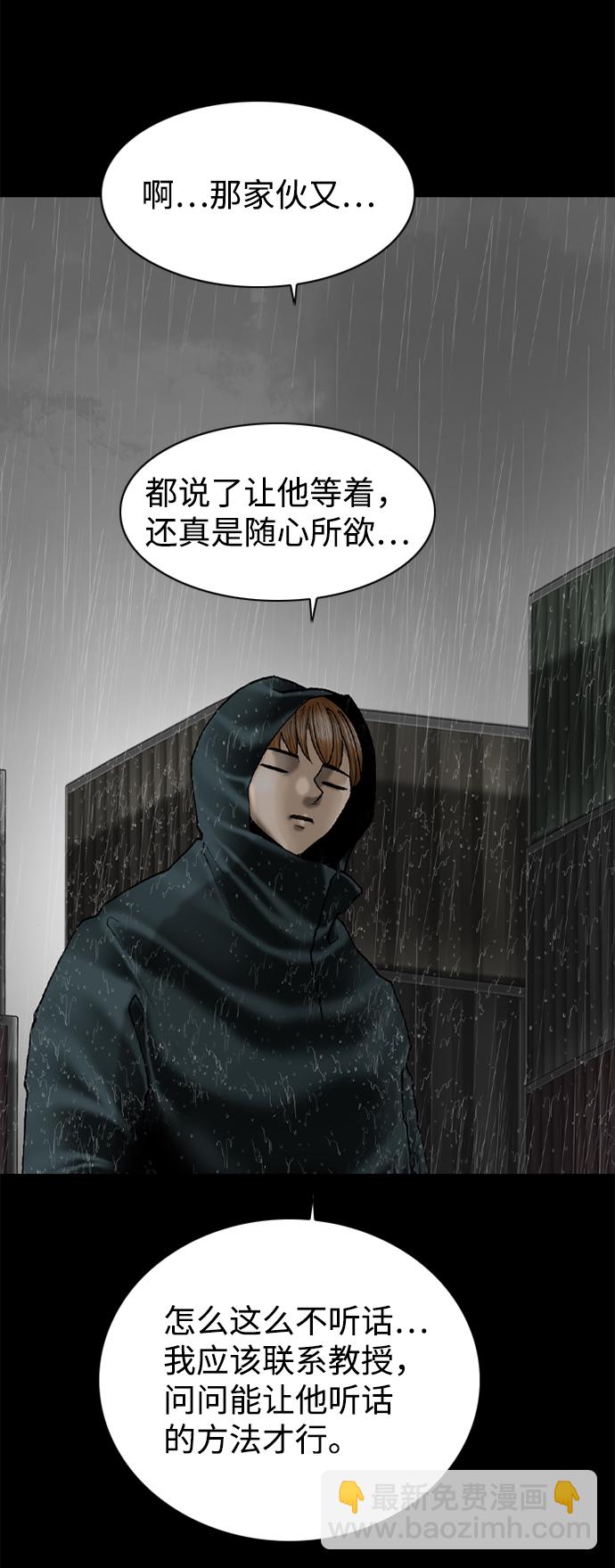 第75话16