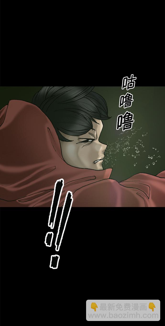 第75话17