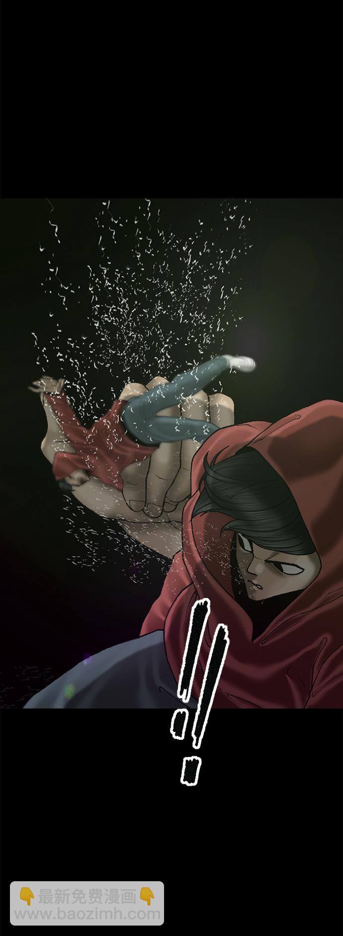 第75话23