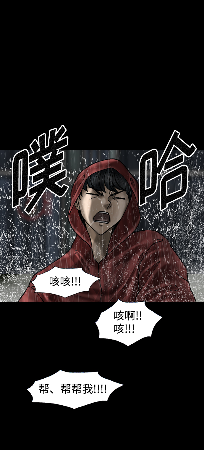 第75话28