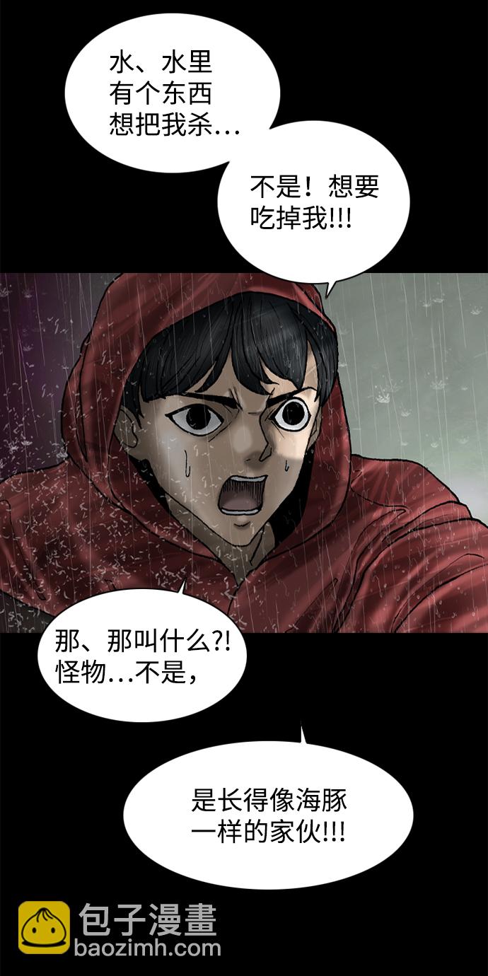 第75话30