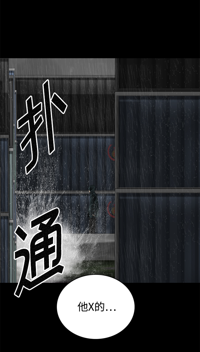 第75话32