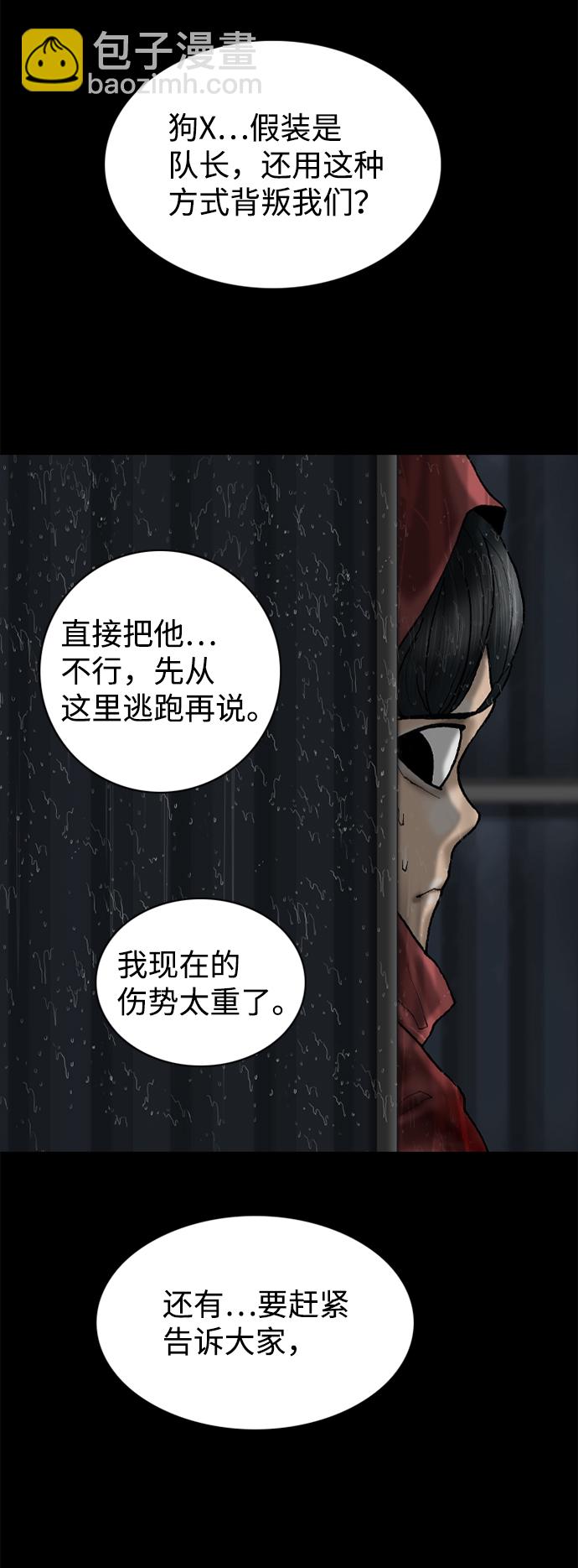 第75话34