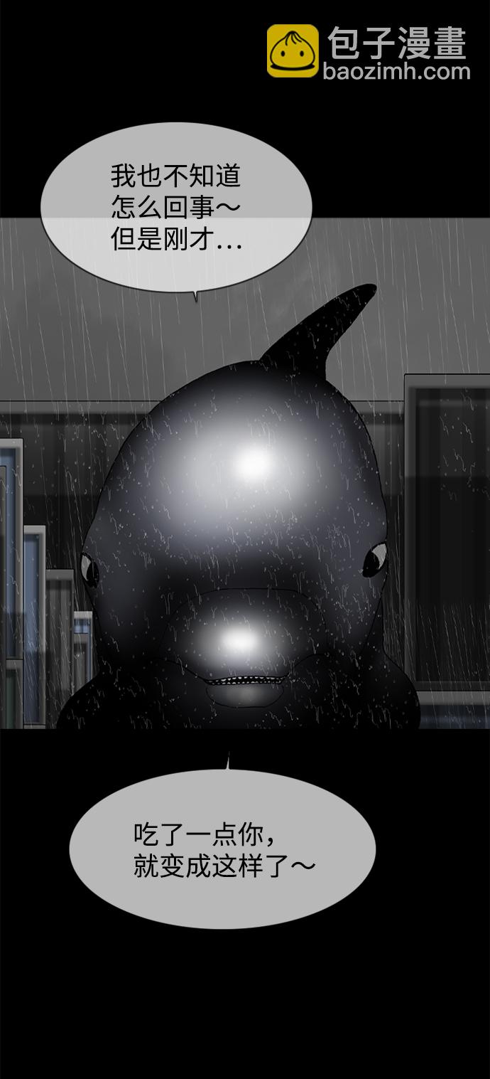 第75话38