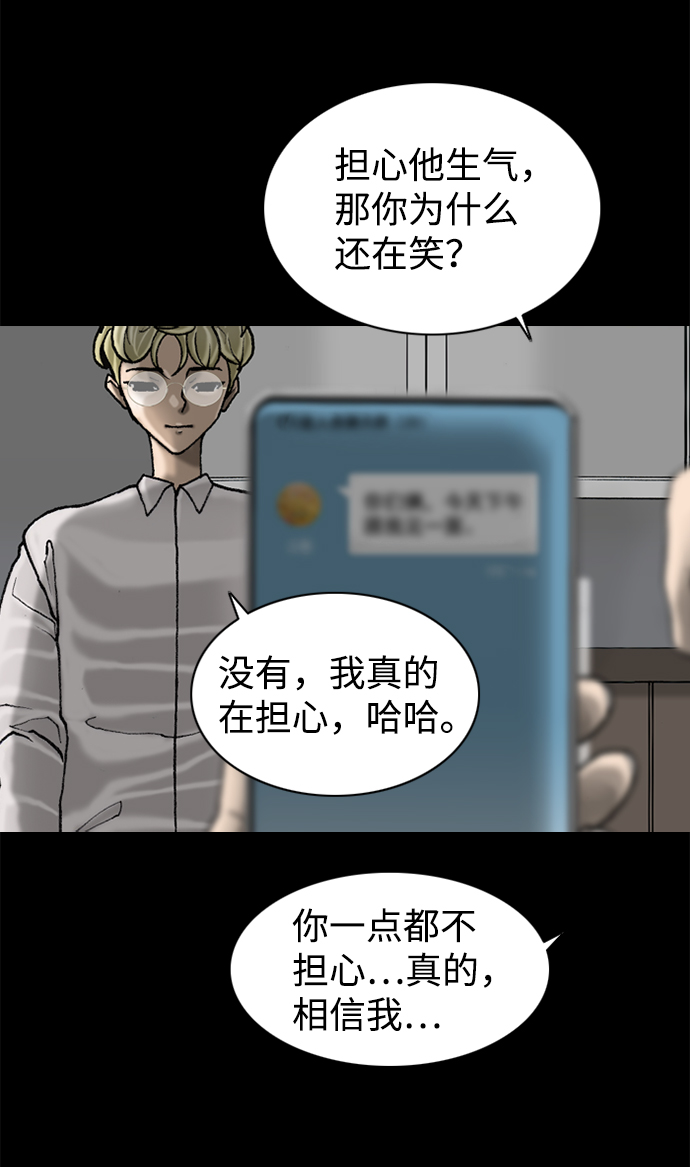 第75话4