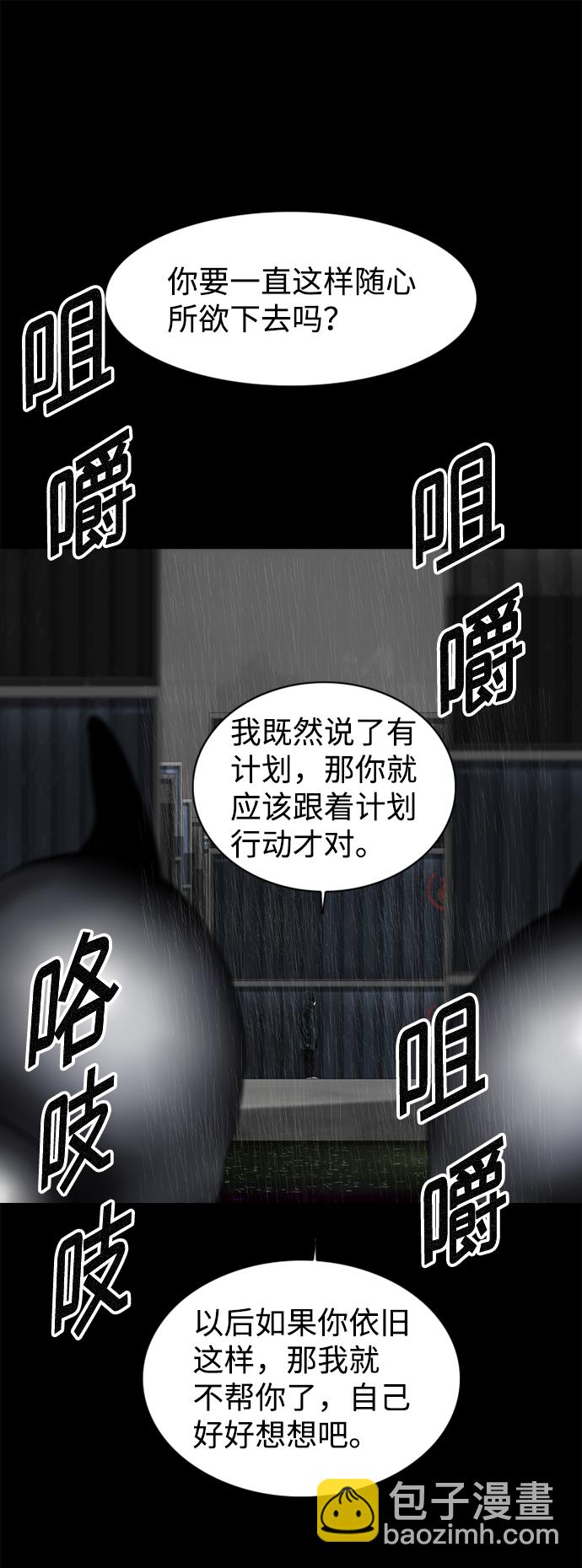 第75话41