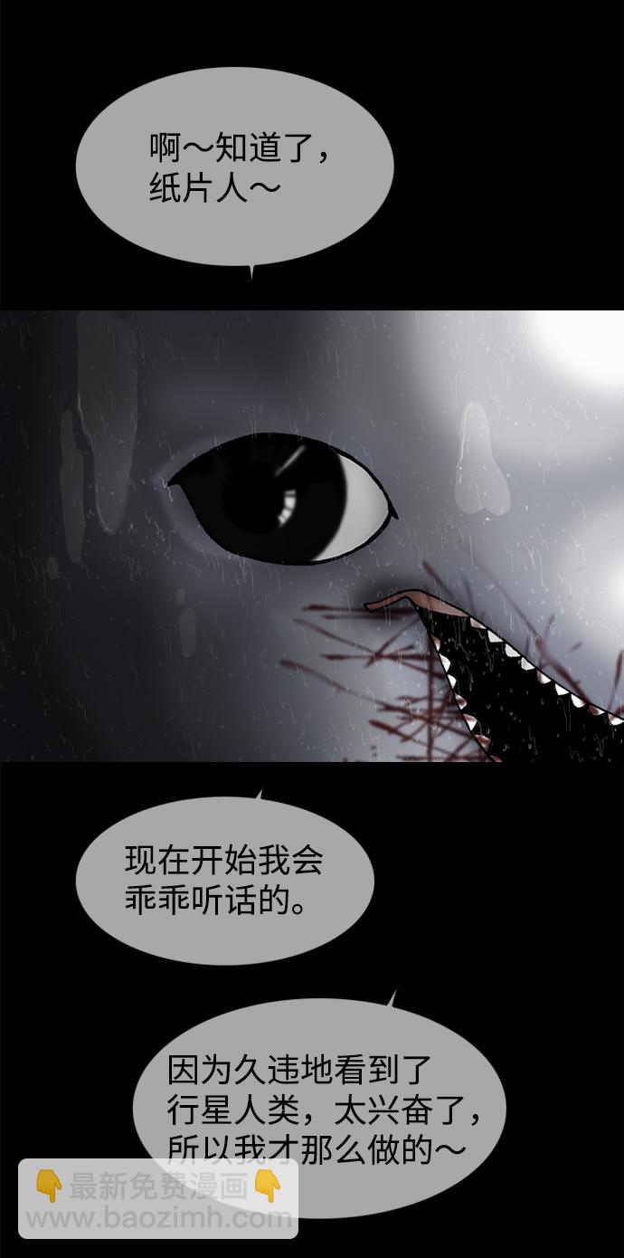 第75话42