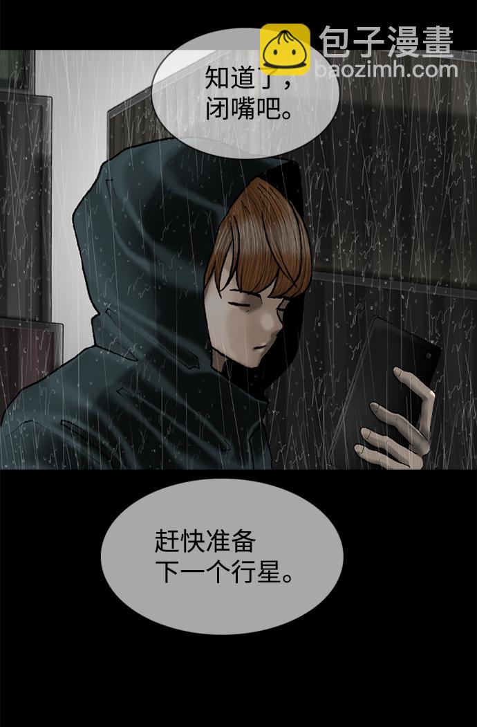 第75话43