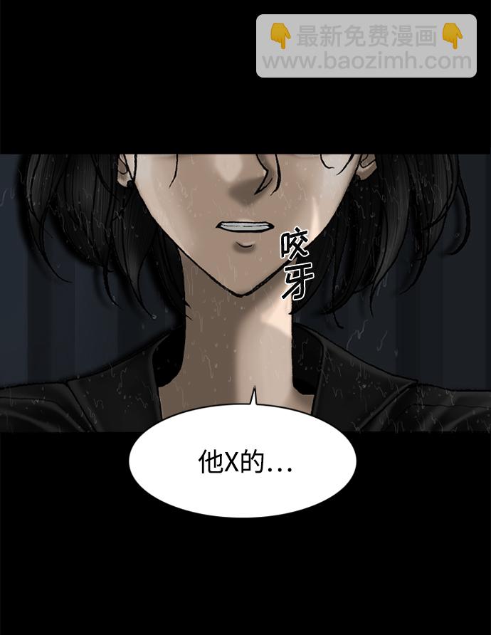 第75话44