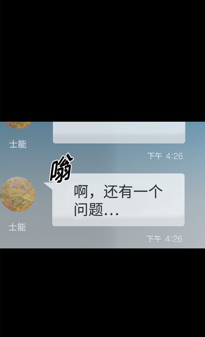 第75话51